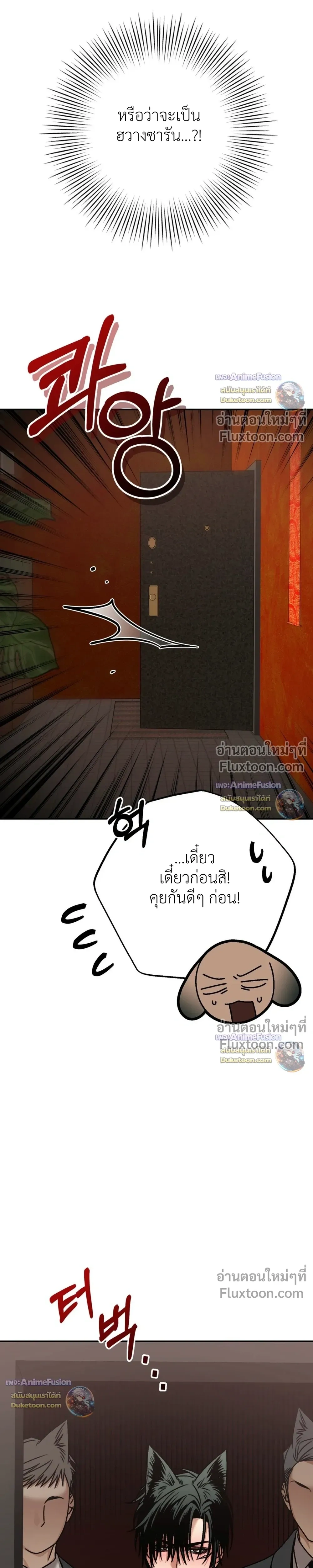 Grasping หน้า 25