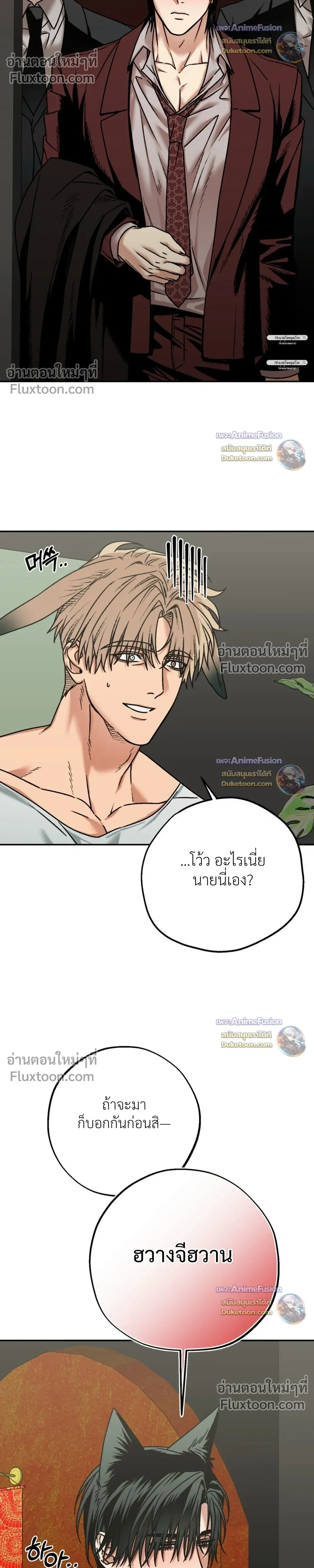 Grasping หน้า 26