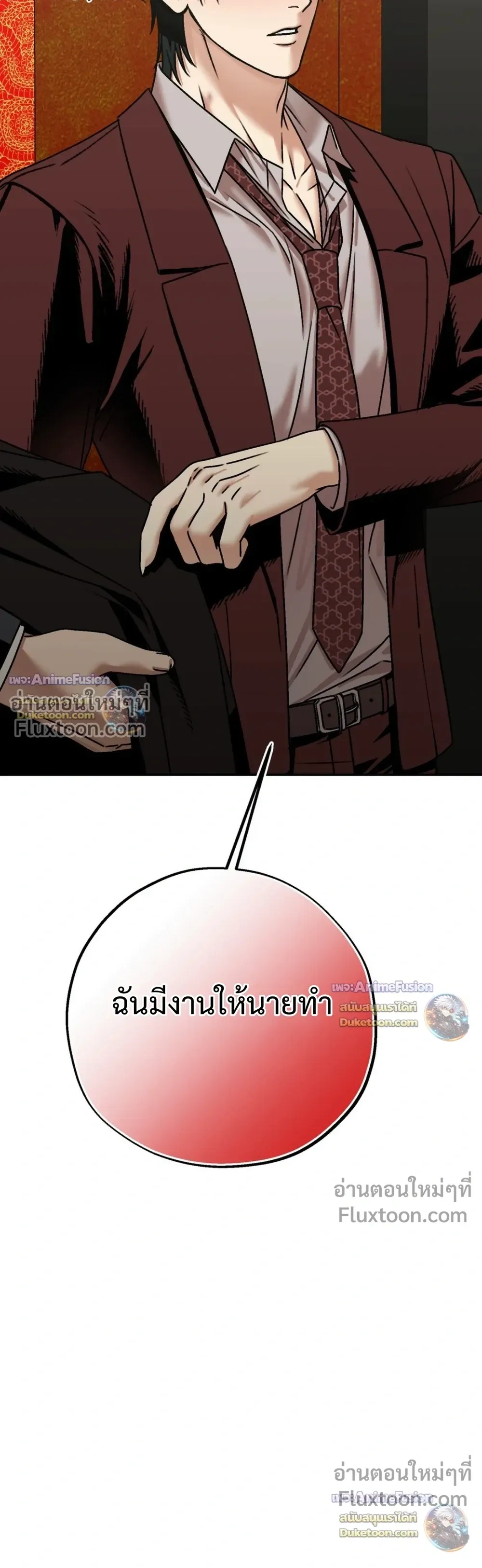 Grasping หน้า 27