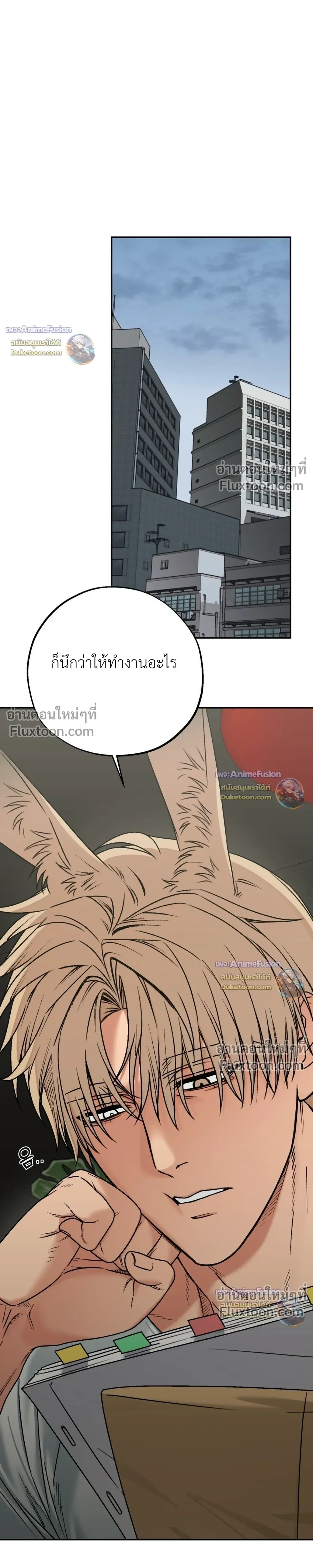 Grasping หน้า 28