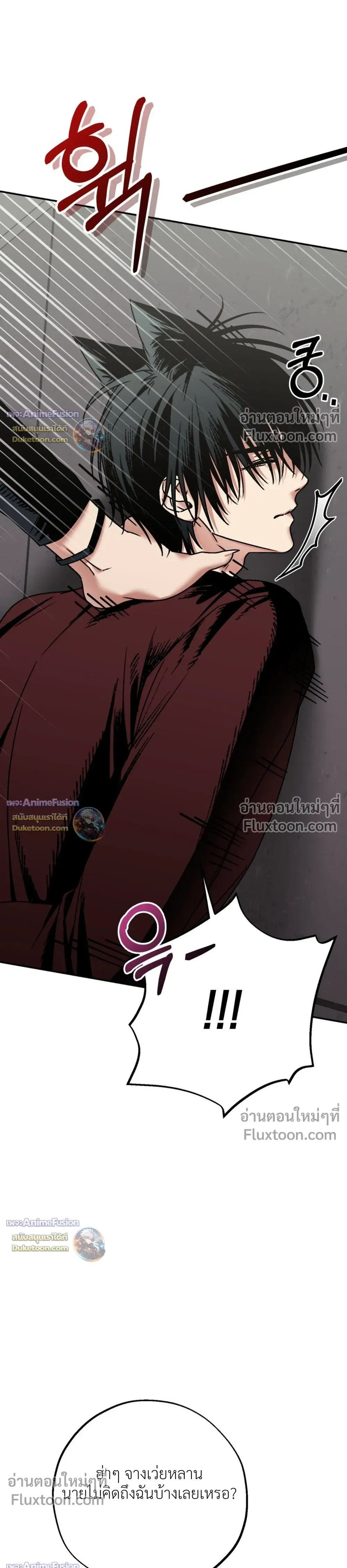 Grasping หน้า 4