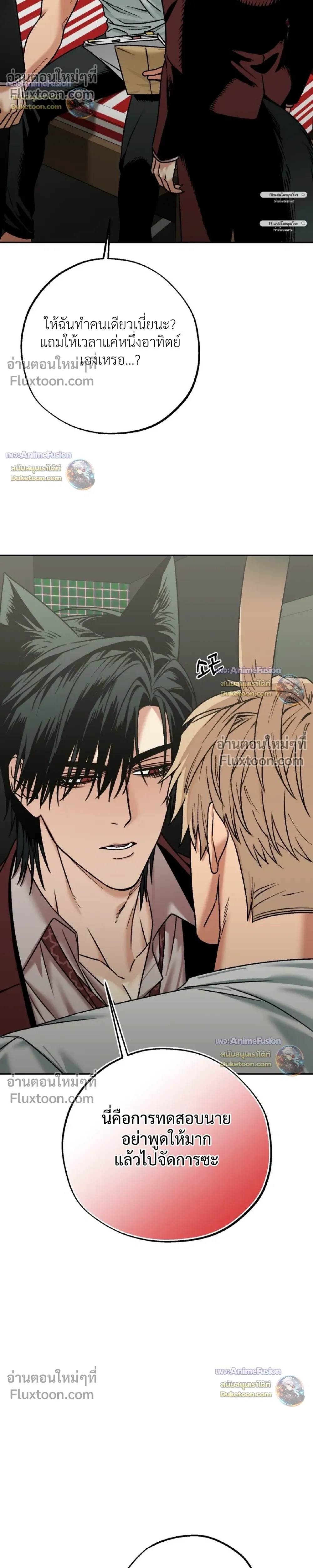 Grasping หน้า 31
