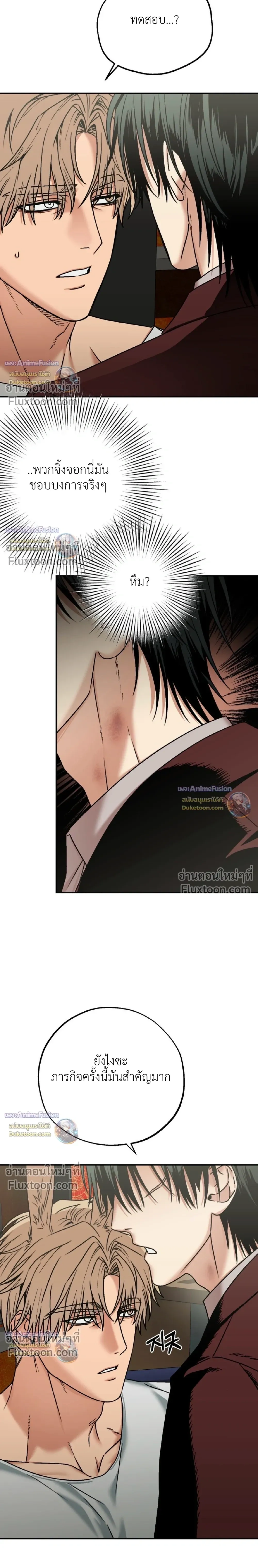 Grasping หน้า 32