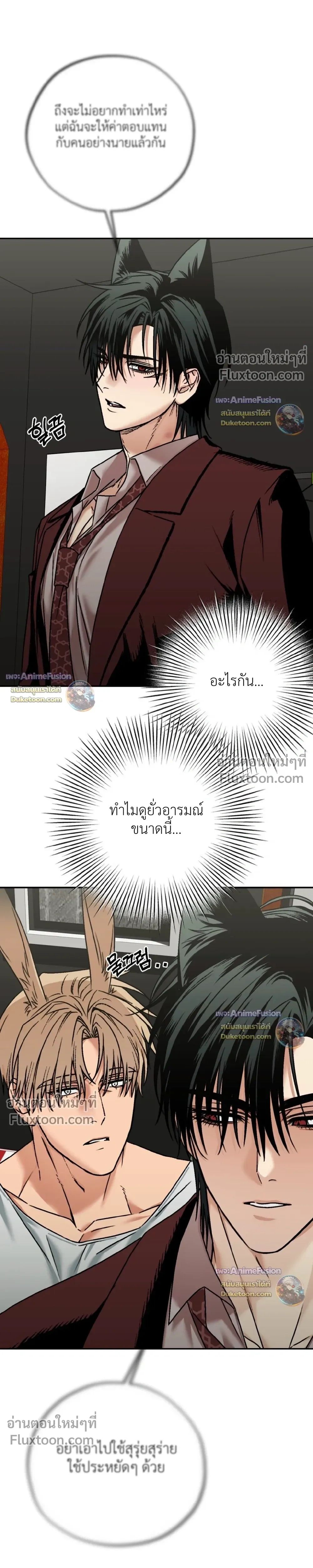 Grasping หน้า 33