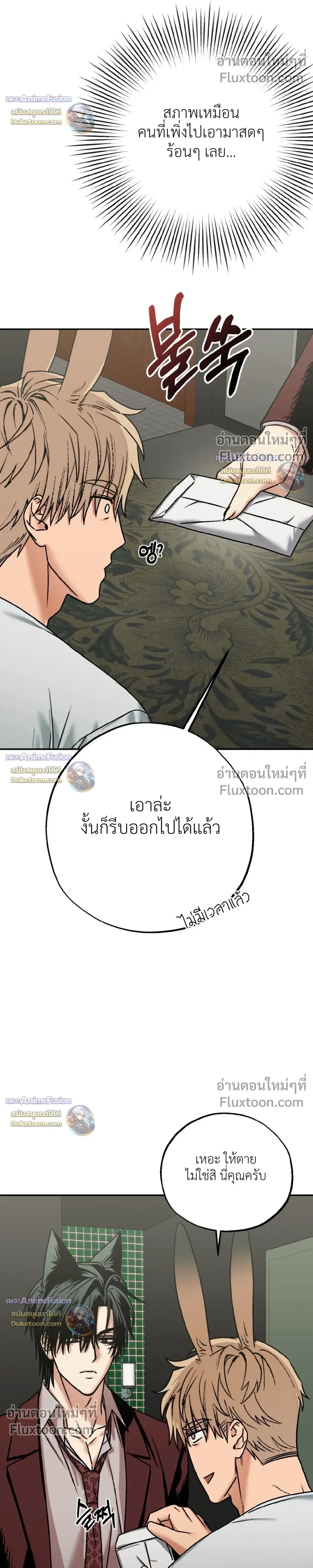 Grasping หน้า 34