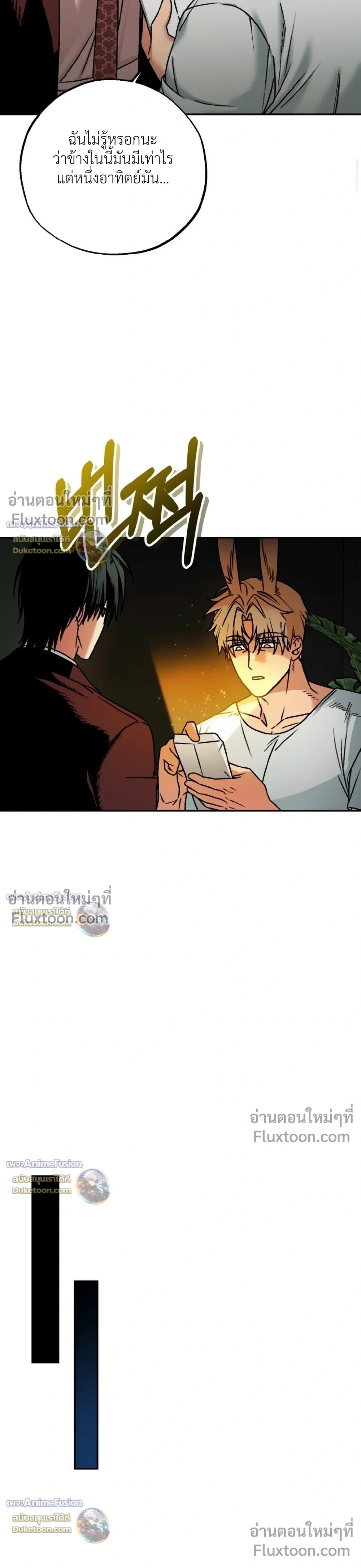 Grasping หน้า 35