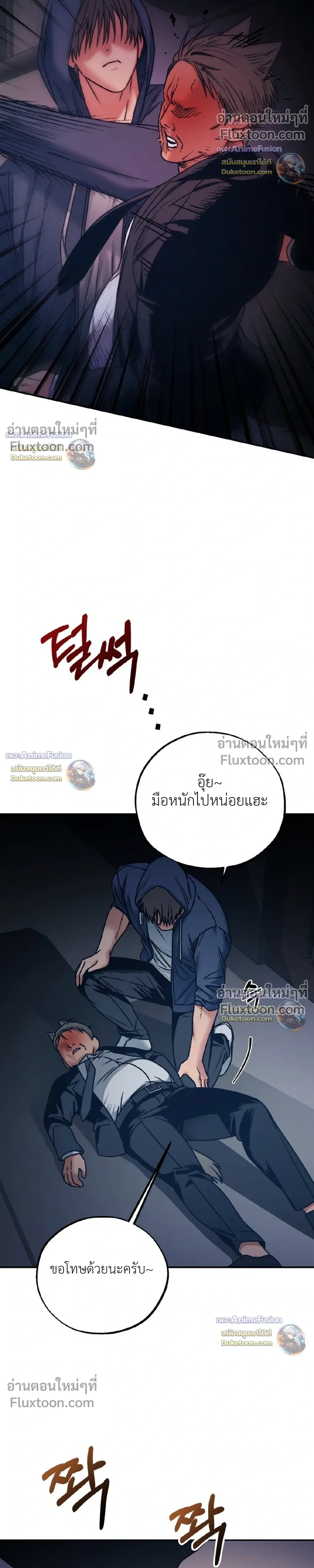 Grasping หน้า 37