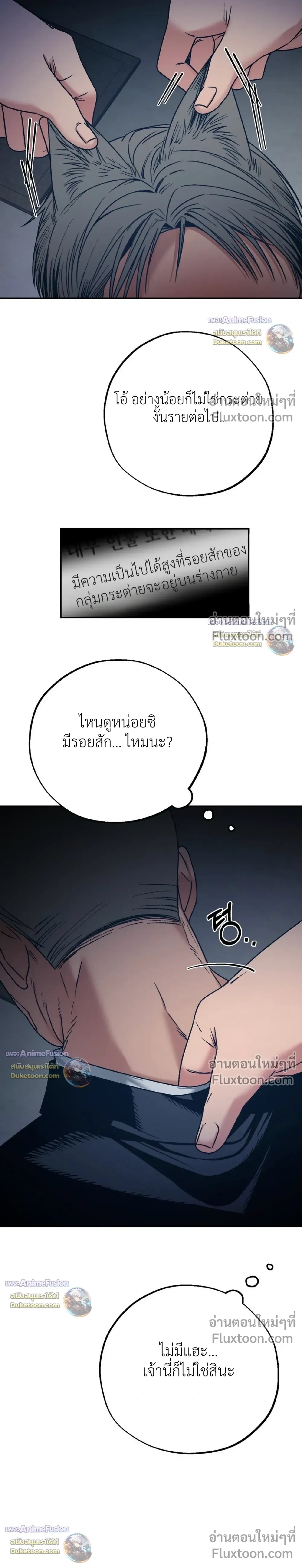 Grasping หน้า 38