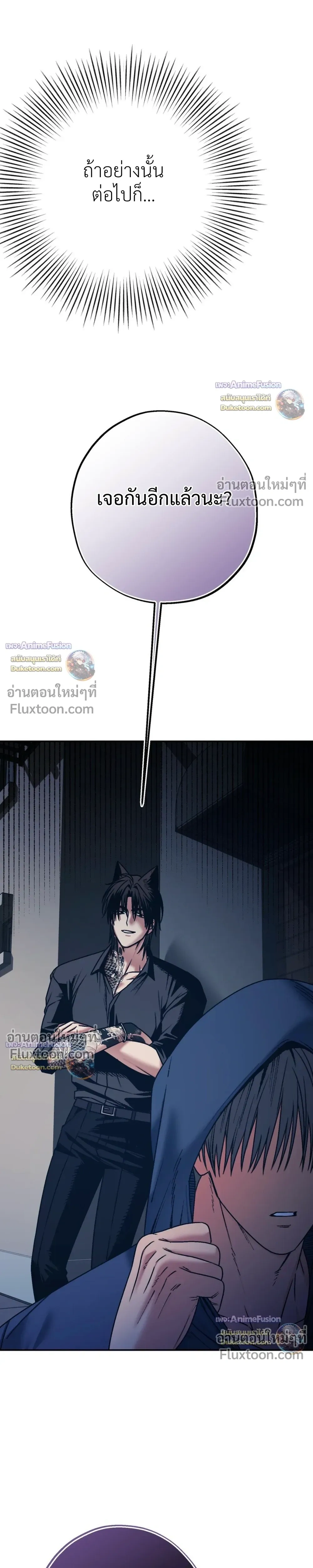 Grasping หน้า 39