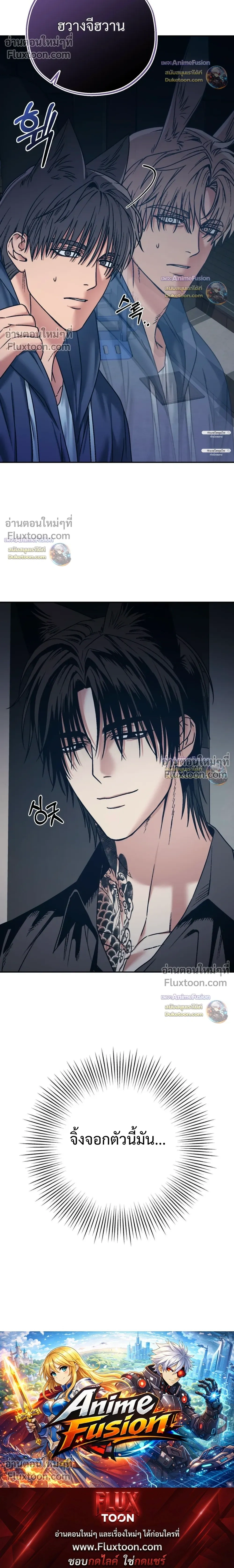 Grasping หน้า 40