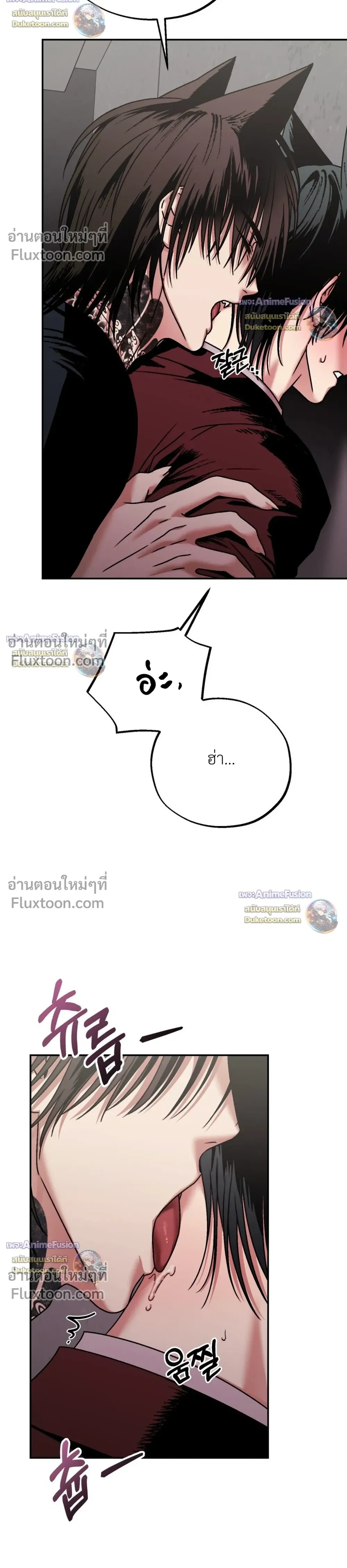 Grasping หน้า 5