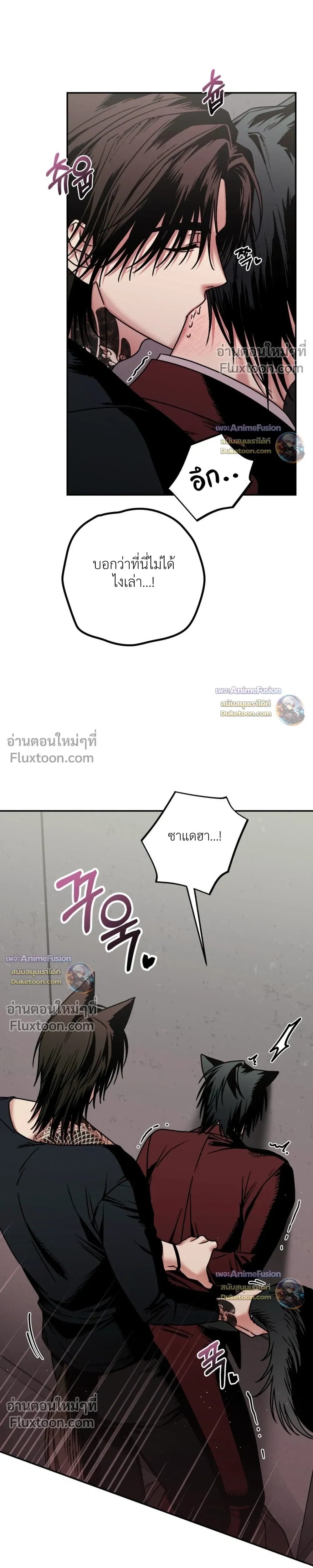 Grasping หน้า 6