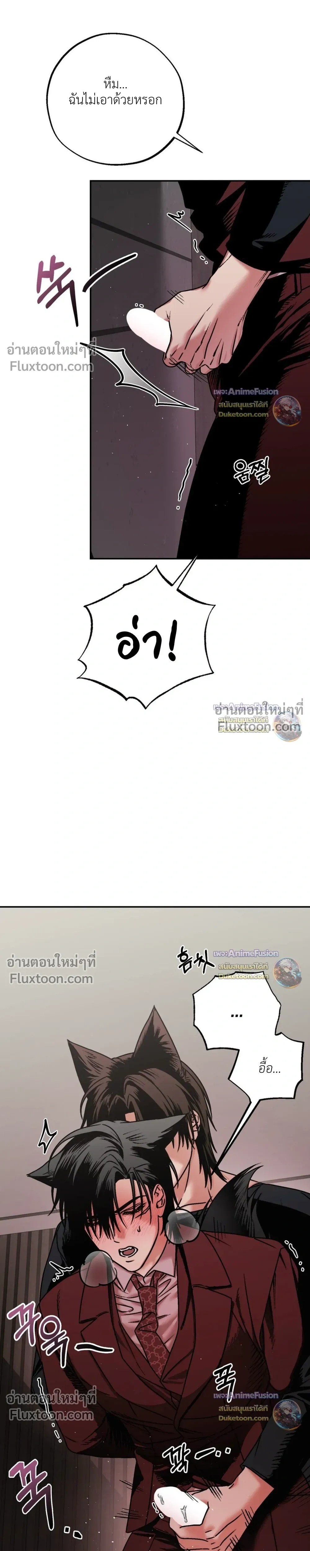 Grasping หน้า 8