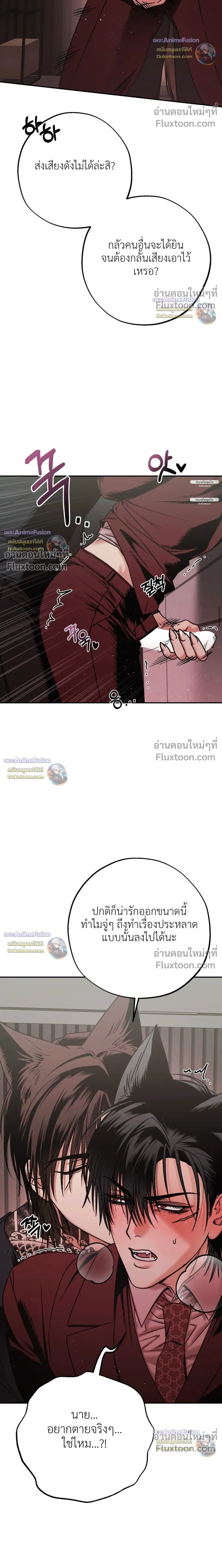 Grasping หน้า 9