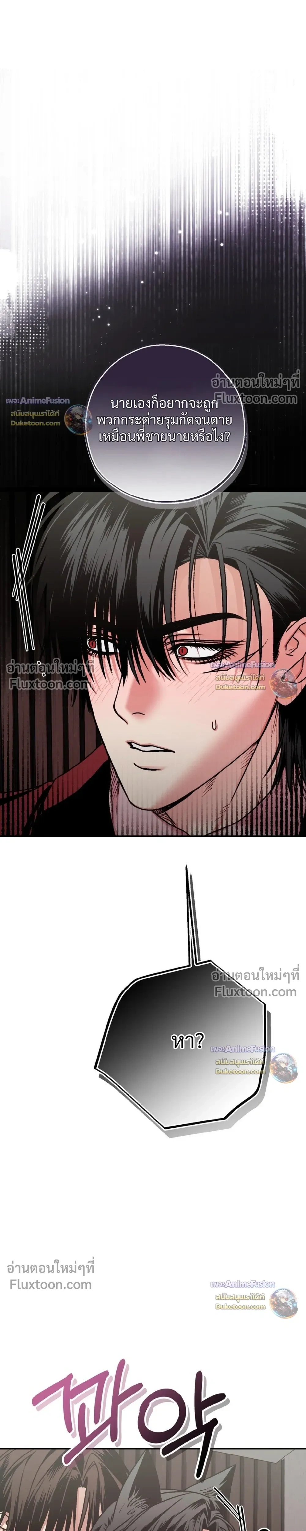 Grasping หน้า 10