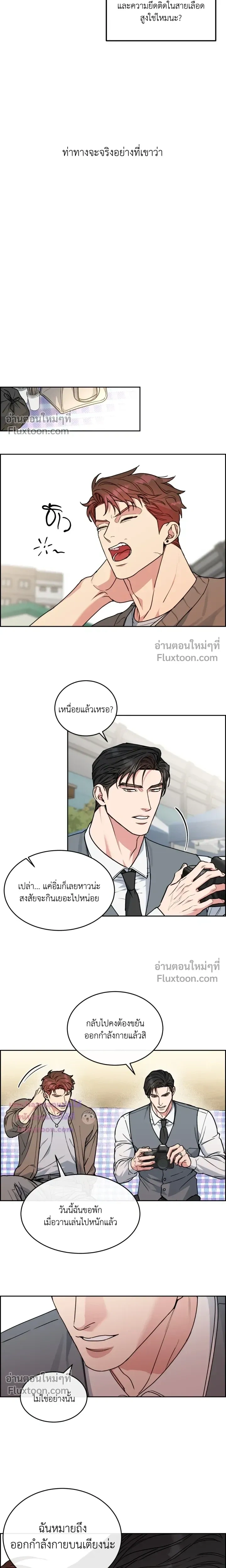 Dog and Bird หน้า 10