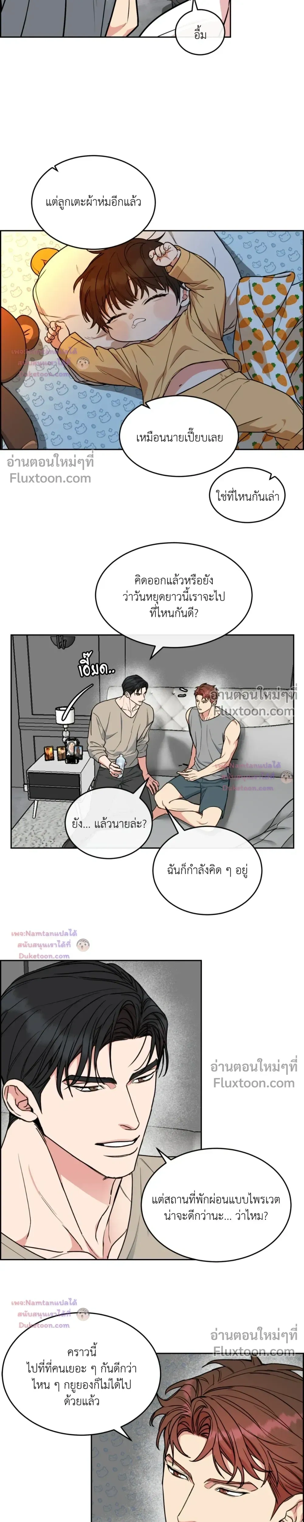 Dog and Bird หน้า 13