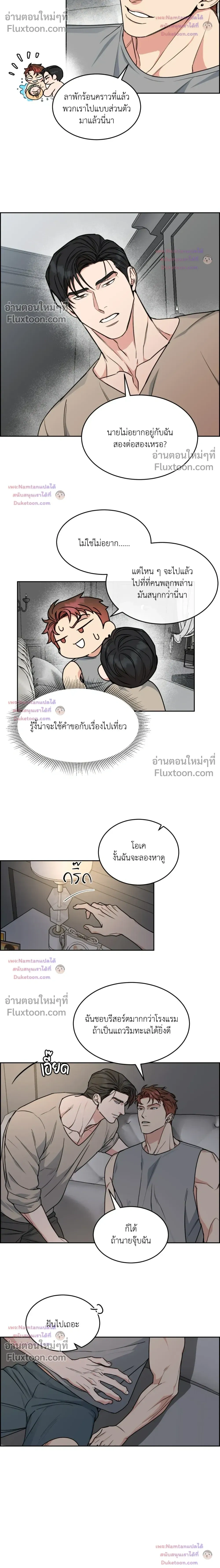 Dog and Bird หน้า 14