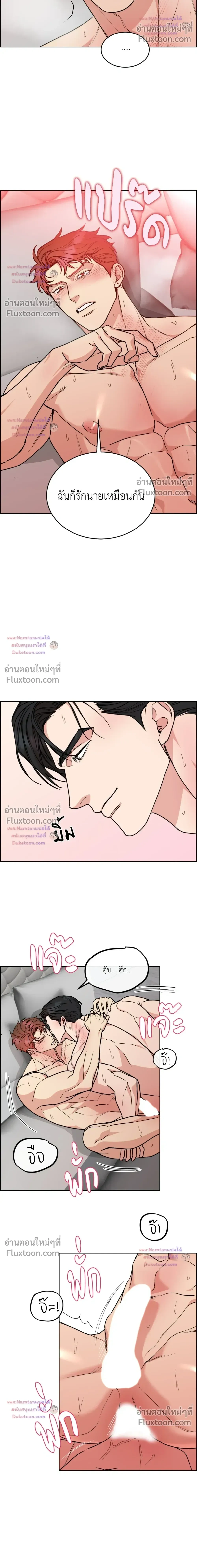 Dog and Bird หน้า 6