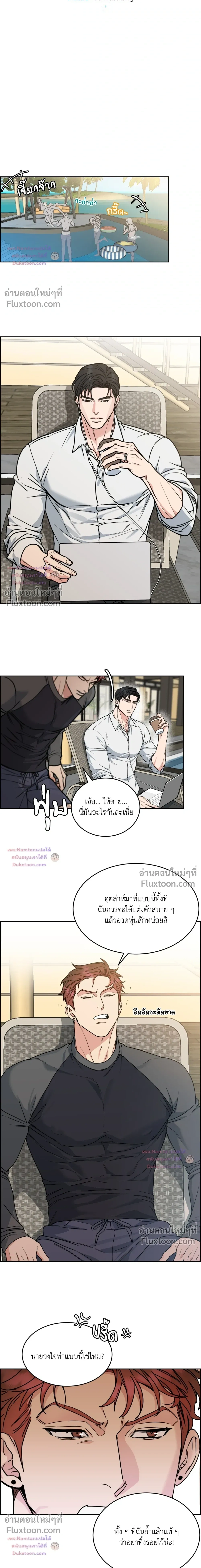 Dog and Bird หน้า 4