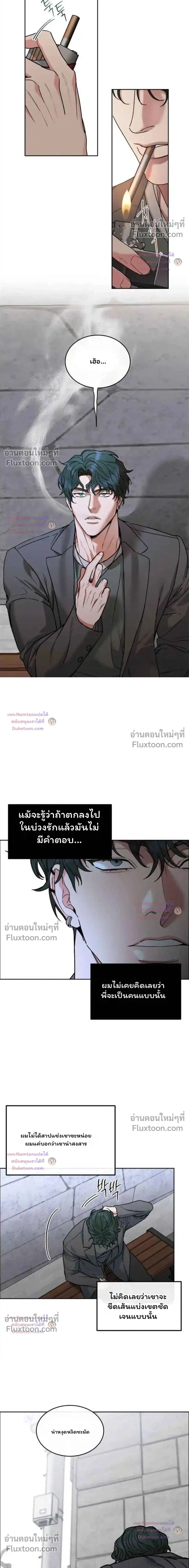 Dog and Bird หน้า 5