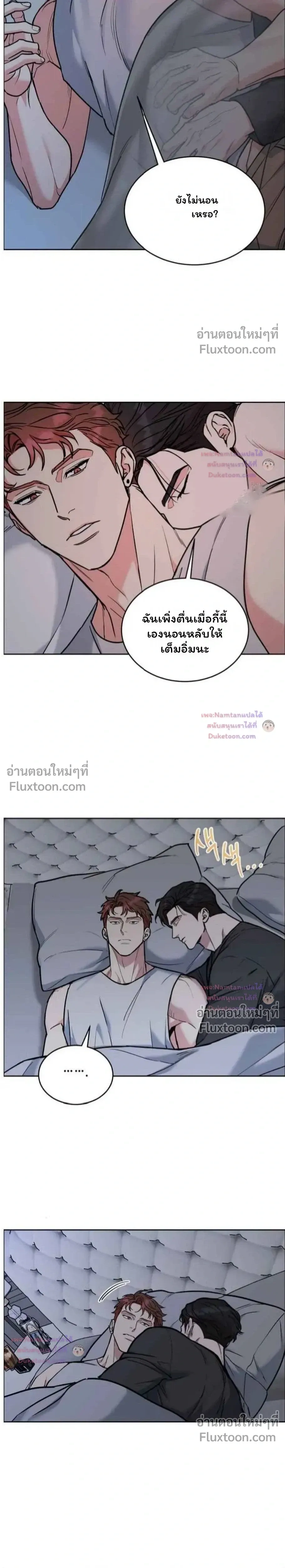 Dog and Bird หน้า 3