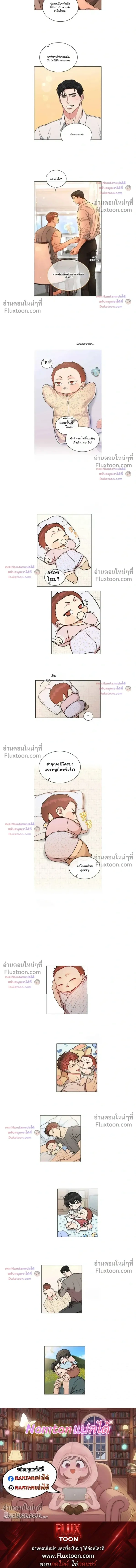 Dog and Bird หน้า 16