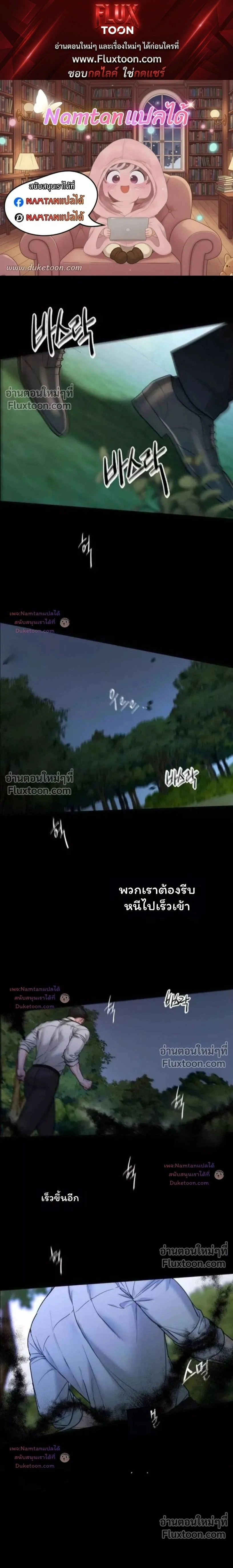 Dog and Bird หน้า 1