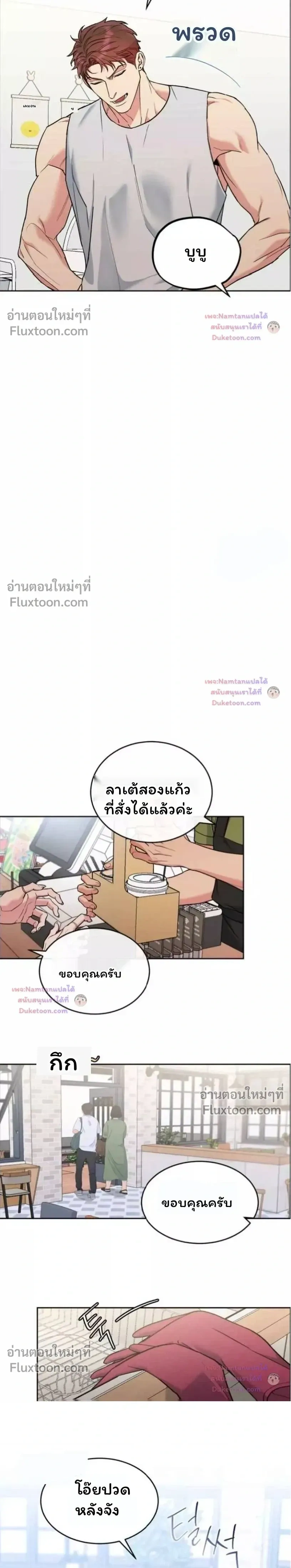 Dog and Bird หน้า 17