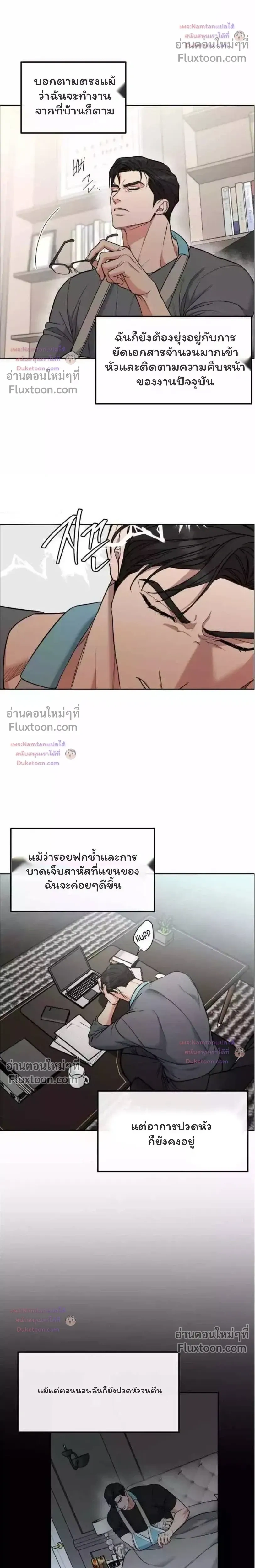 Dog and Bird หน้า 15