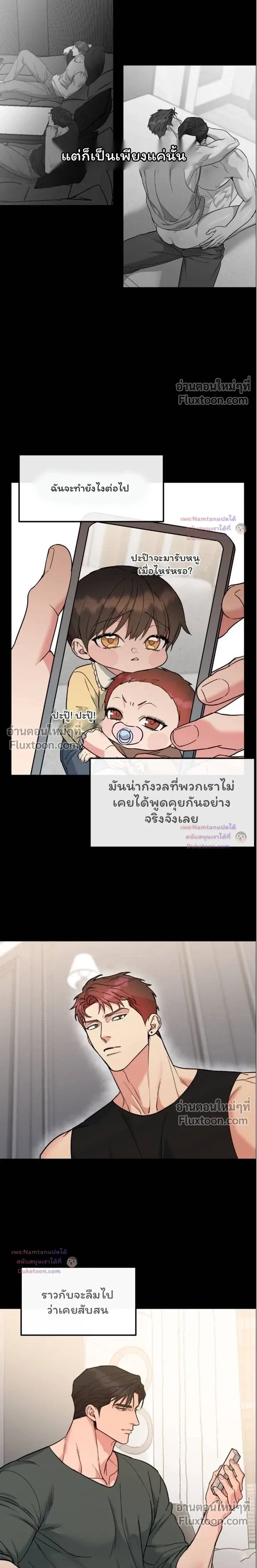 Dog and Bird หน้า 5