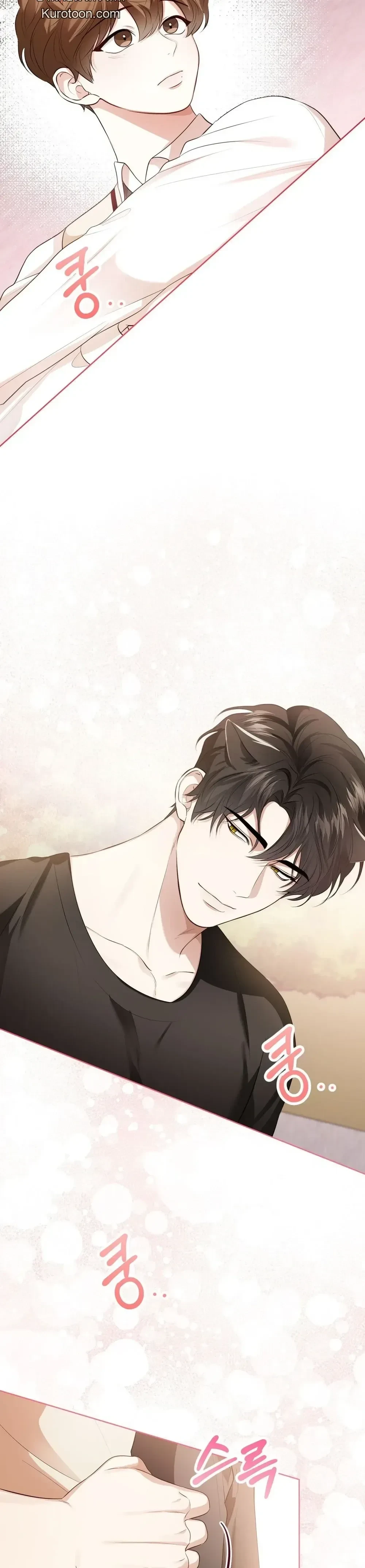 Mr. Mongoose… I want you! หน้า 28