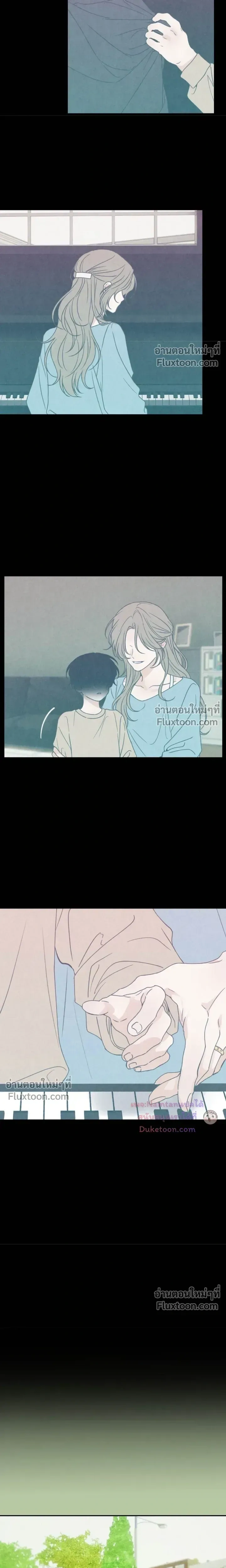 Heavy Rain Warning หน้า 13