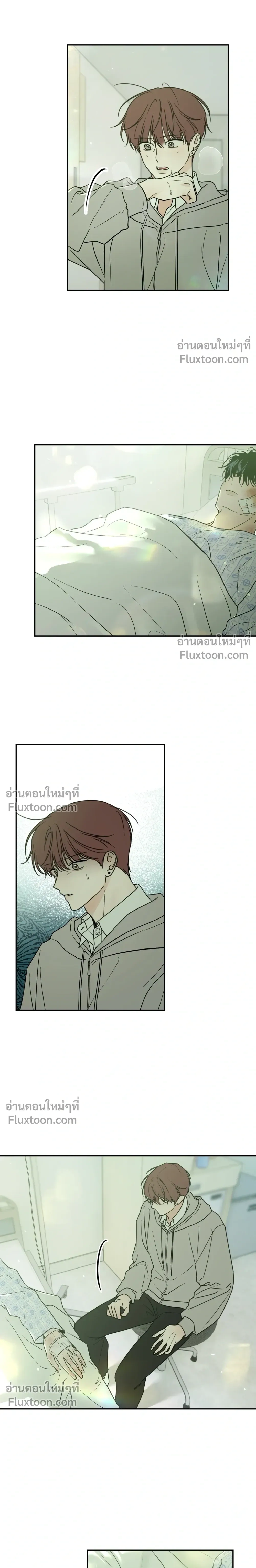 Heavy Rain Warning หน้า 16