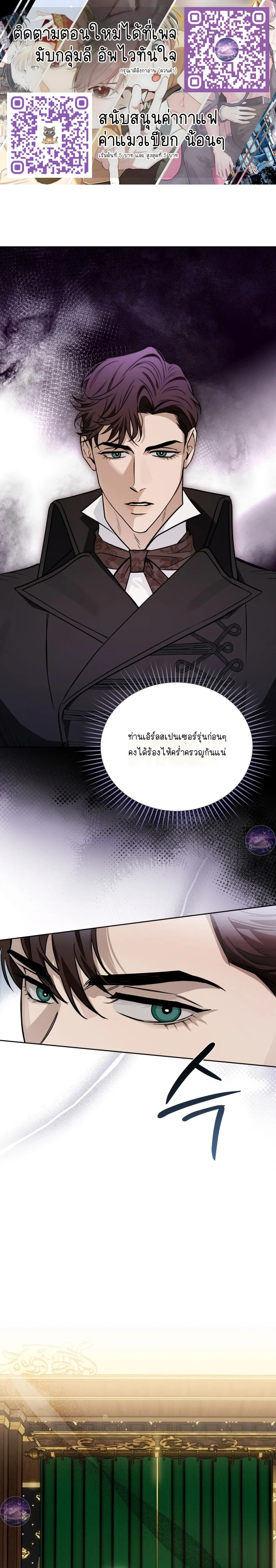 Three Thousand Nights หน้า 1