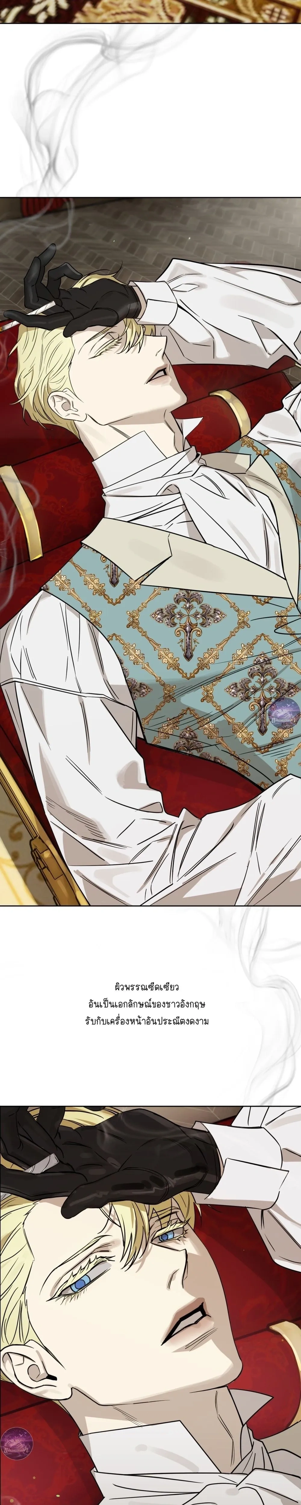 Three Thousand Nights หน้า 16