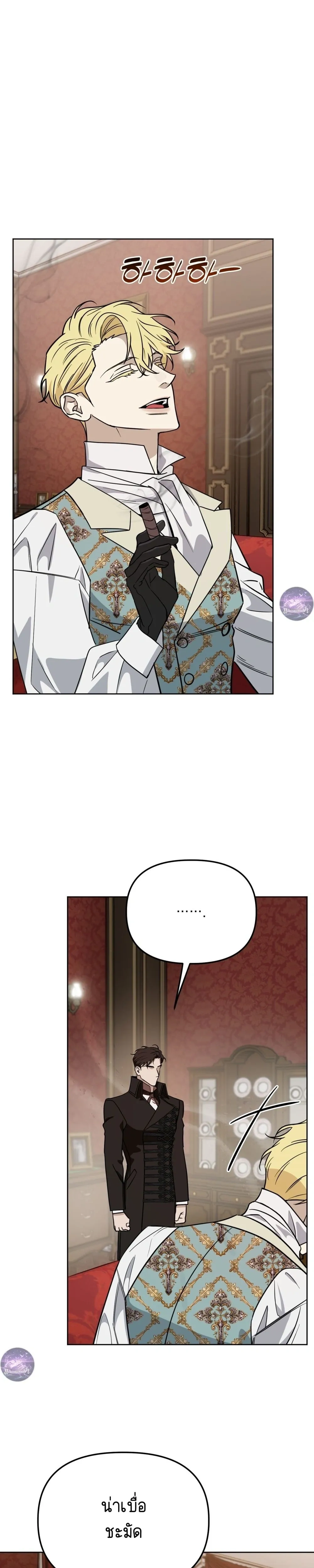 Three Thousand Nights หน้า 9