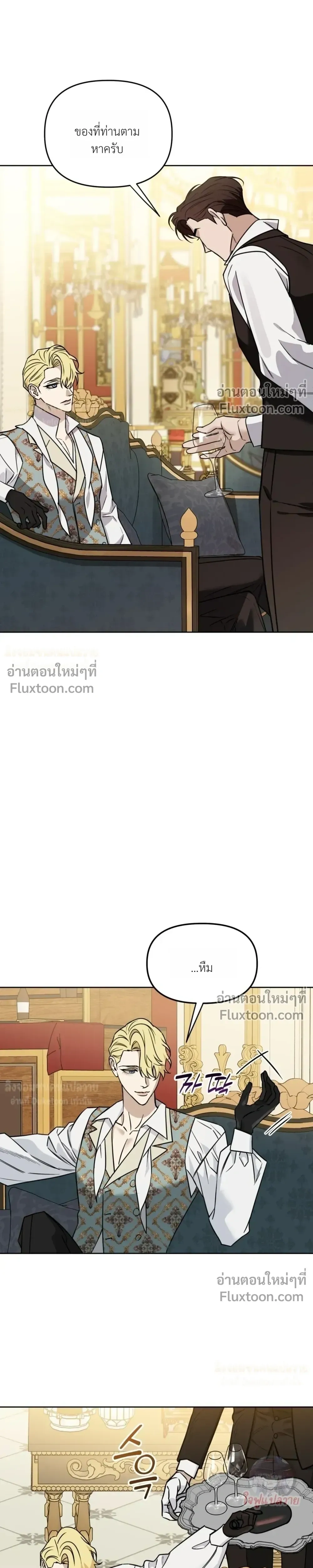 Three Thousand Nights หน้า 13