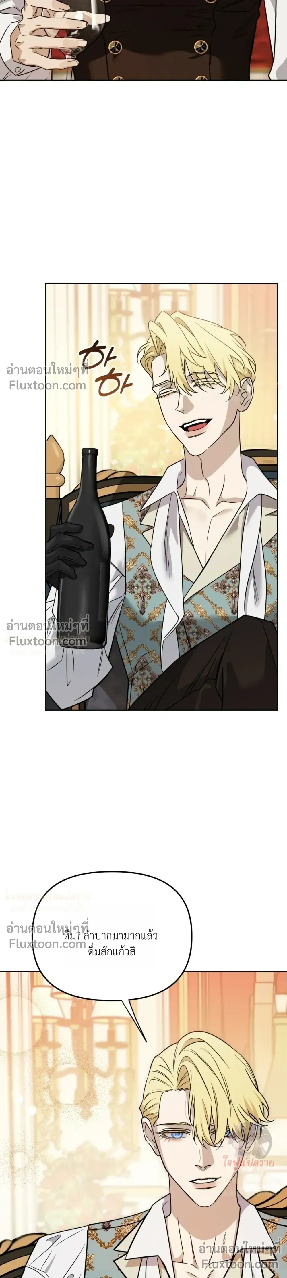 Three Thousand Nights หน้า 15