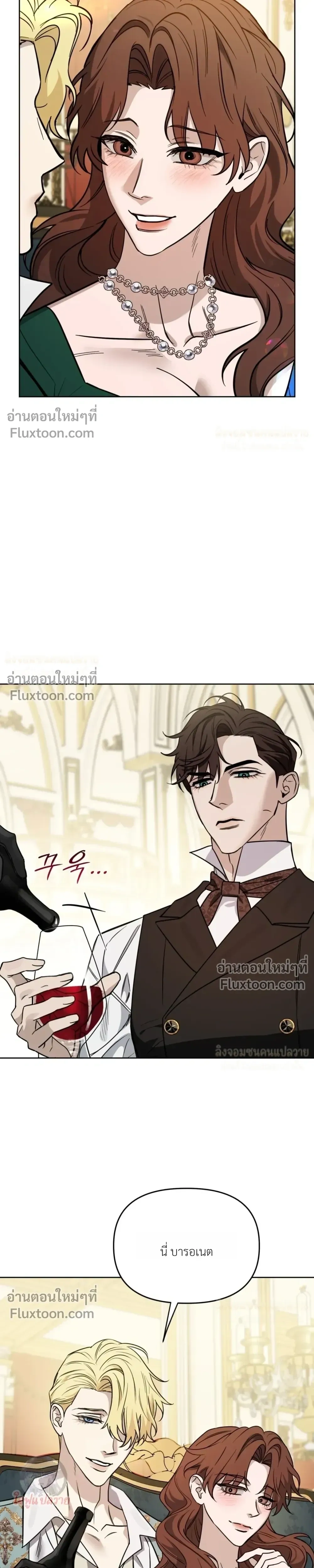 Three Thousand Nights หน้า 19