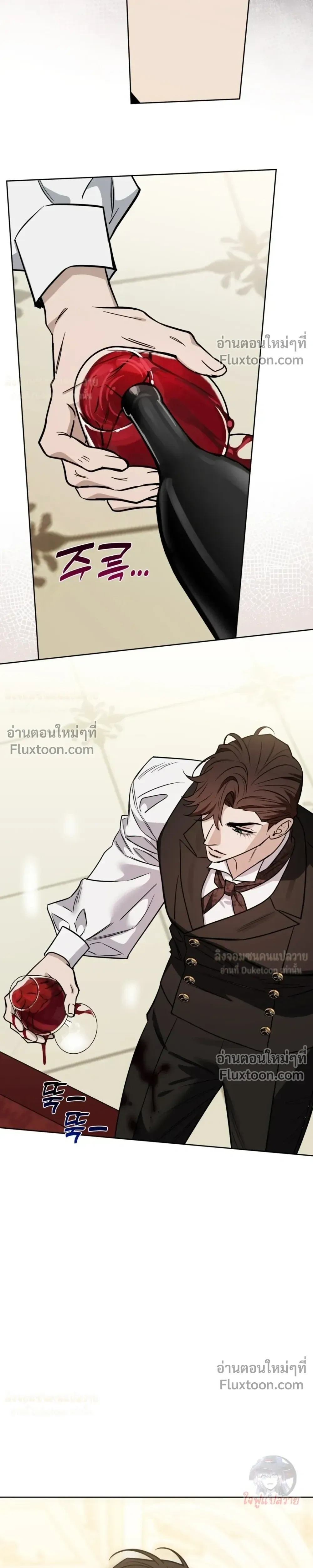 Three Thousand Nights หน้า 25