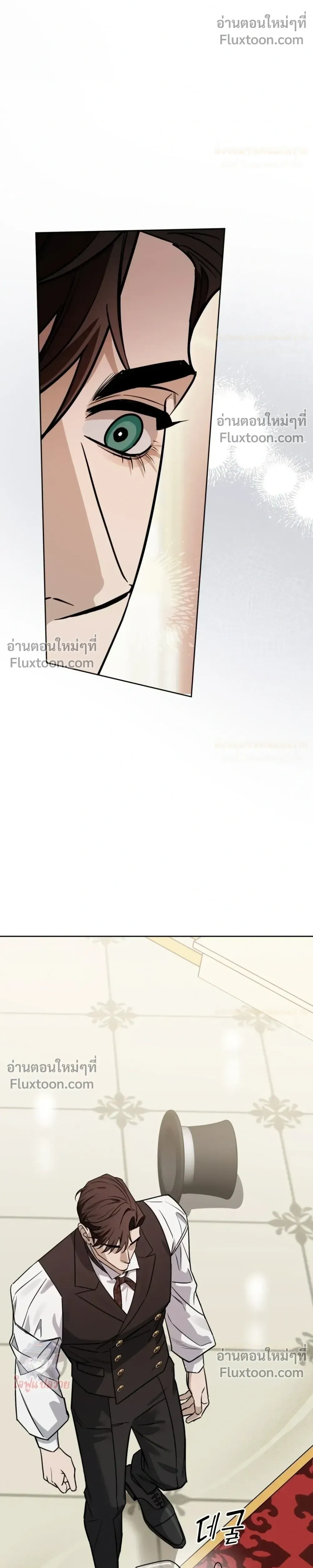 Three Thousand Nights หน้า 8