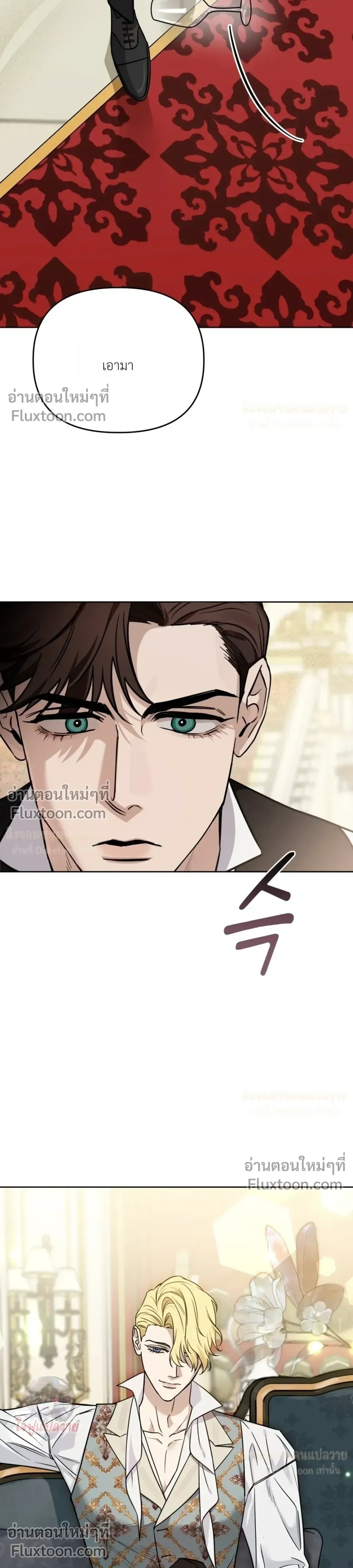 Three Thousand Nights หน้า 9