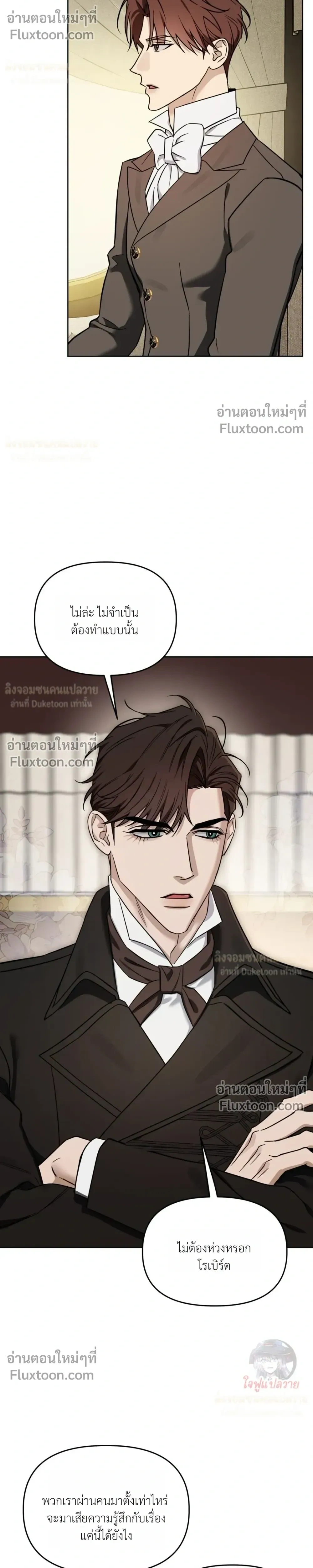 Three Thousand Nights หน้า 2