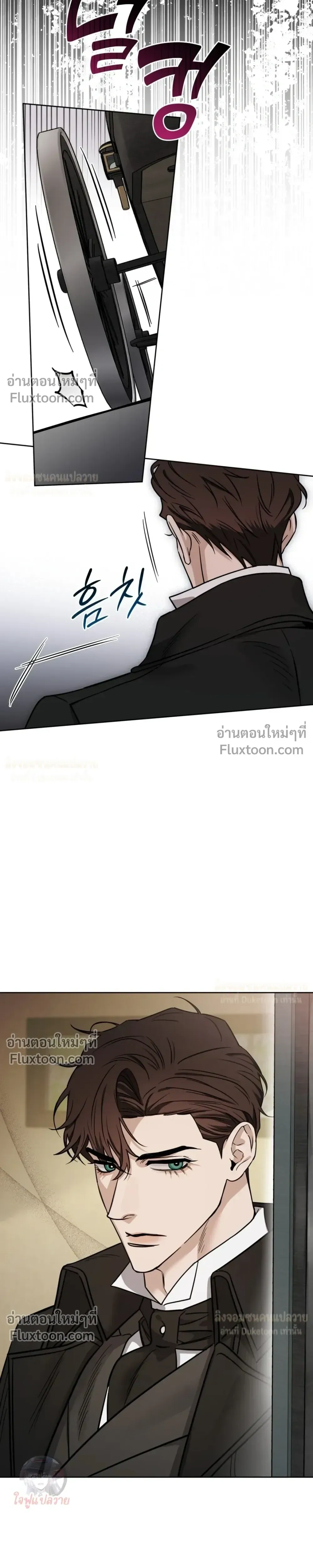 Three Thousand Nights หน้า 13