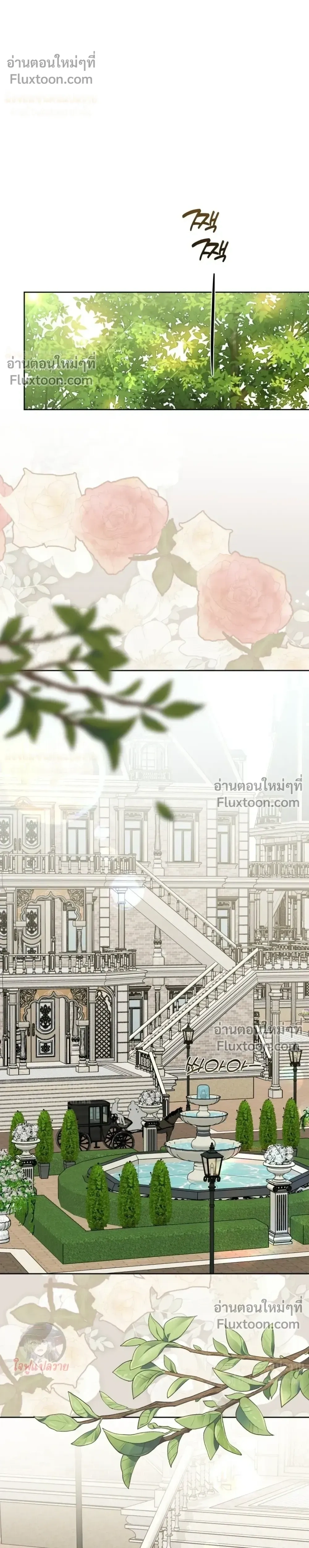 Three Thousand Nights หน้า 14