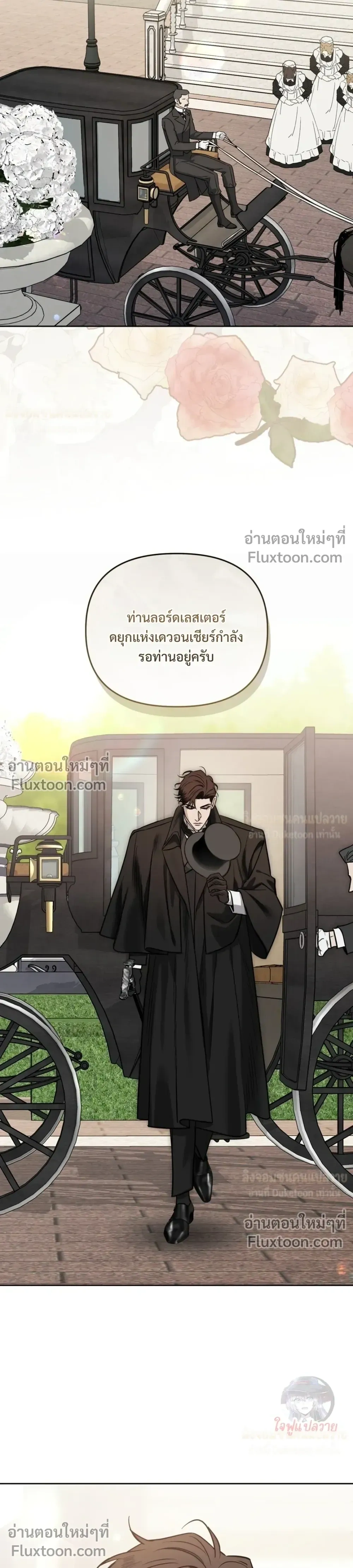 Three Thousand Nights หน้า 15
