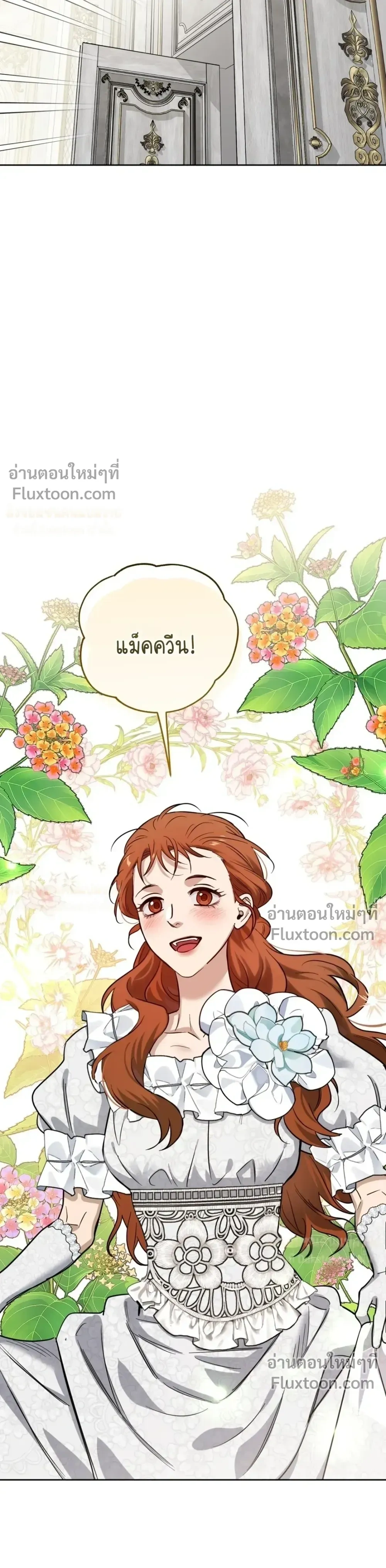Three Thousand Nights หน้า 21