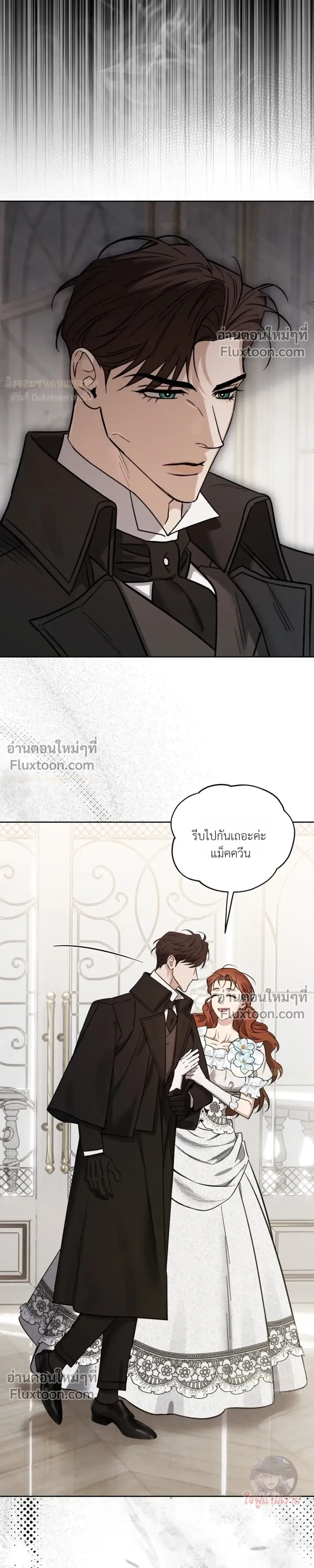 Three Thousand Nights หน้า 28