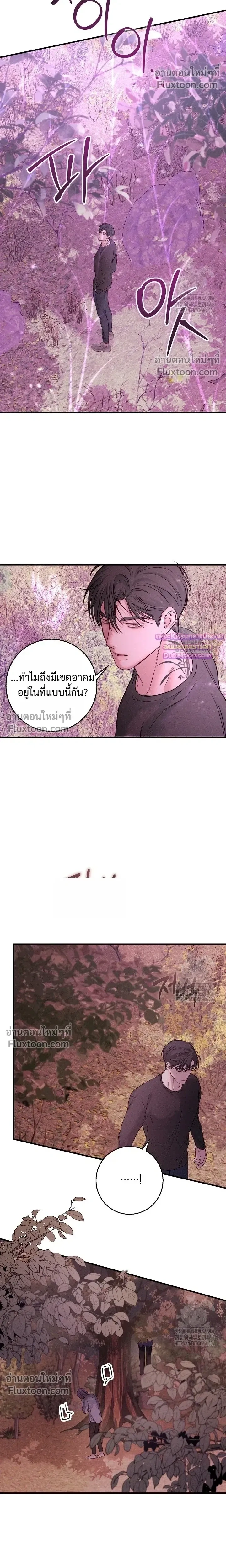 Night of the Unmarked หน้า 10